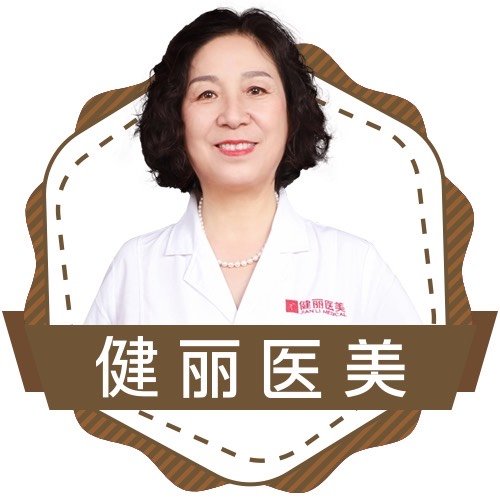 杭州健麗余慧云醫生祛眼袋怎么